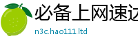 王中王493333WWW马头诗给王中王493333特马王中王